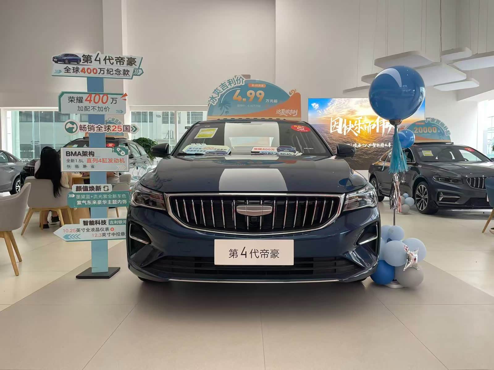 新车展示区