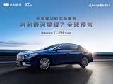 星愿目前促销优惠9000元 热销中