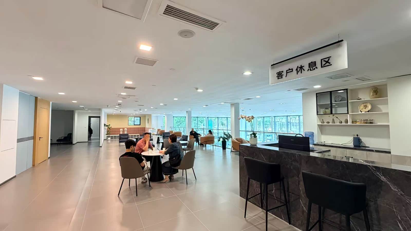 休息区