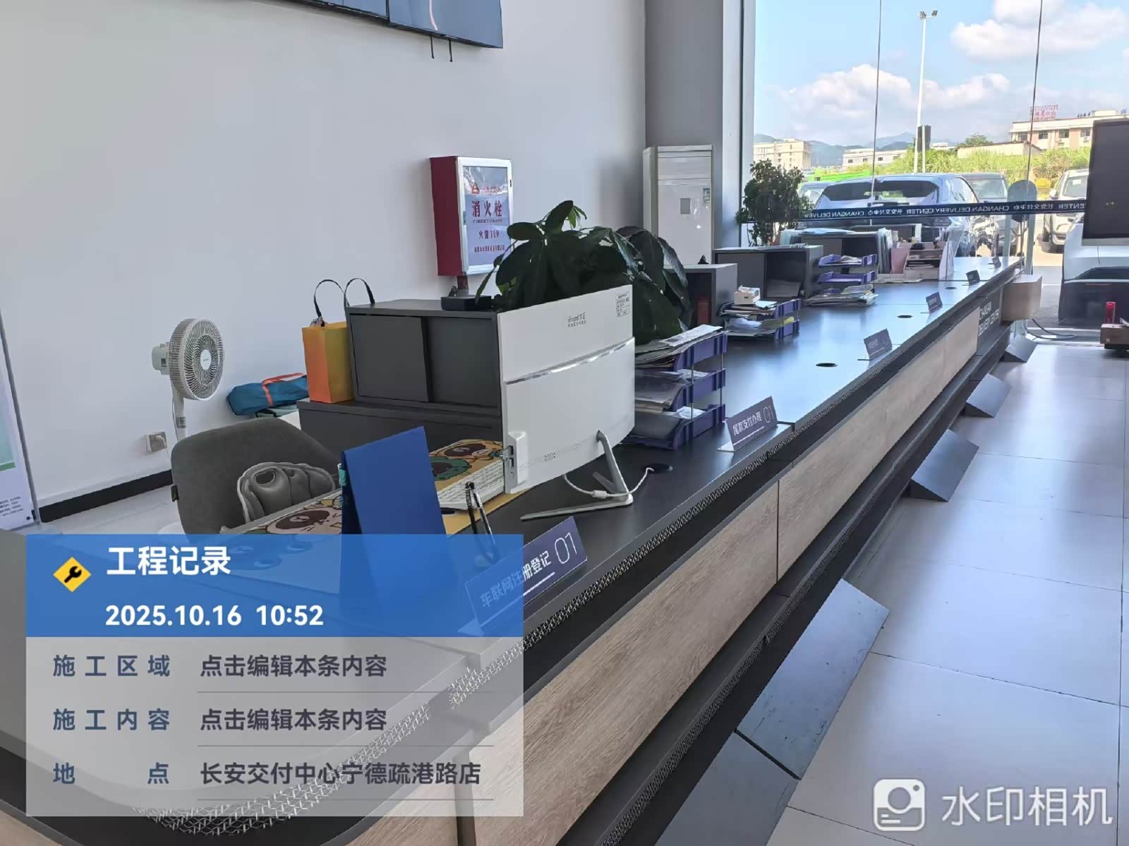 接待区