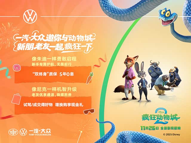 揽巡优惠8.2万元 欢迎莅临赏鉴