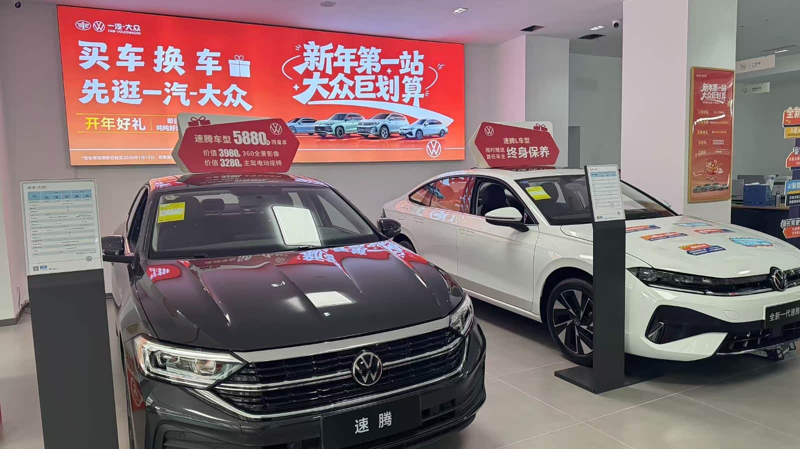 新车展示区