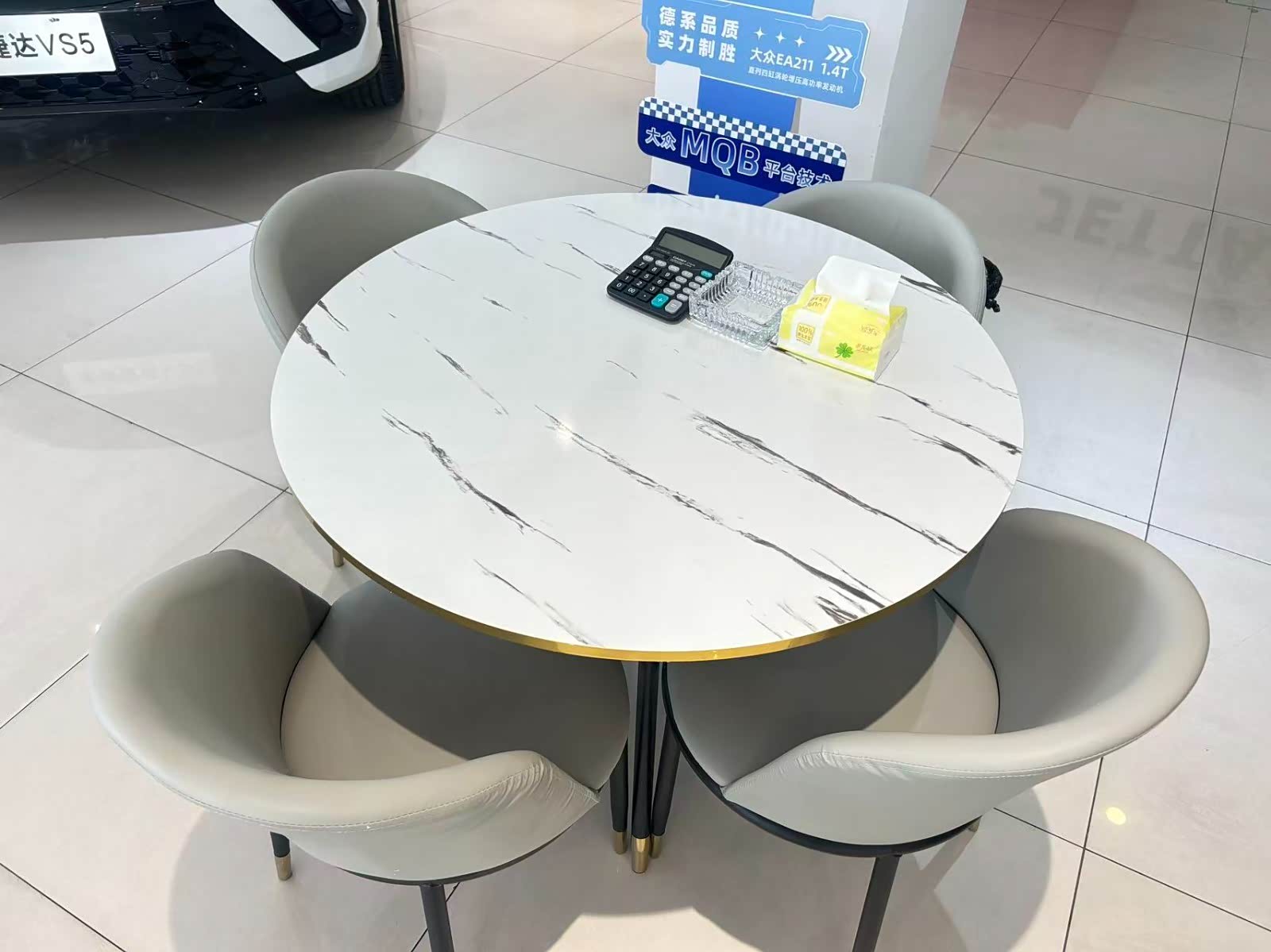 接待区