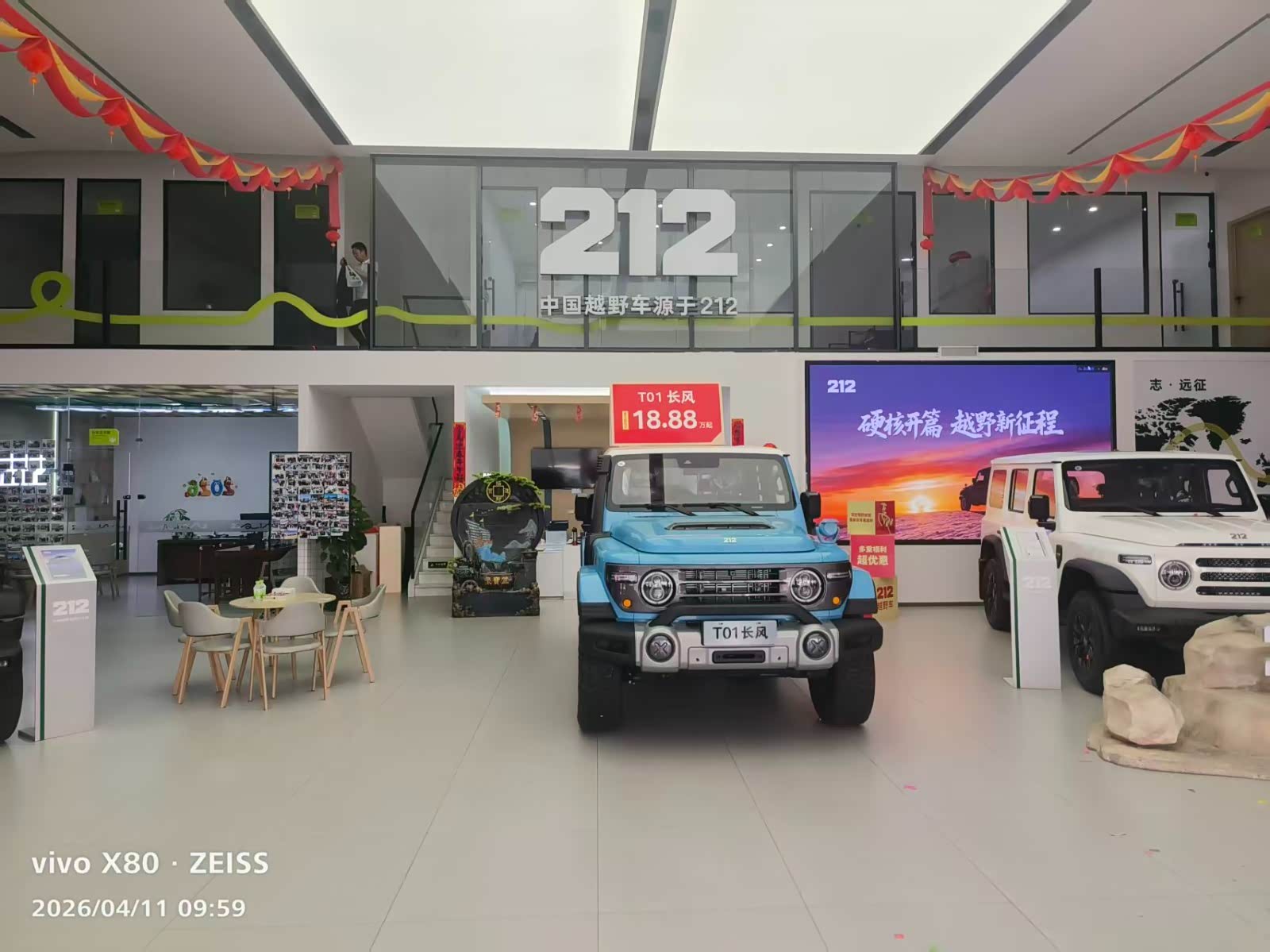 新车展示区