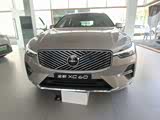 沃尔沃XC60欢迎莅临赏鉴 直降16.5万