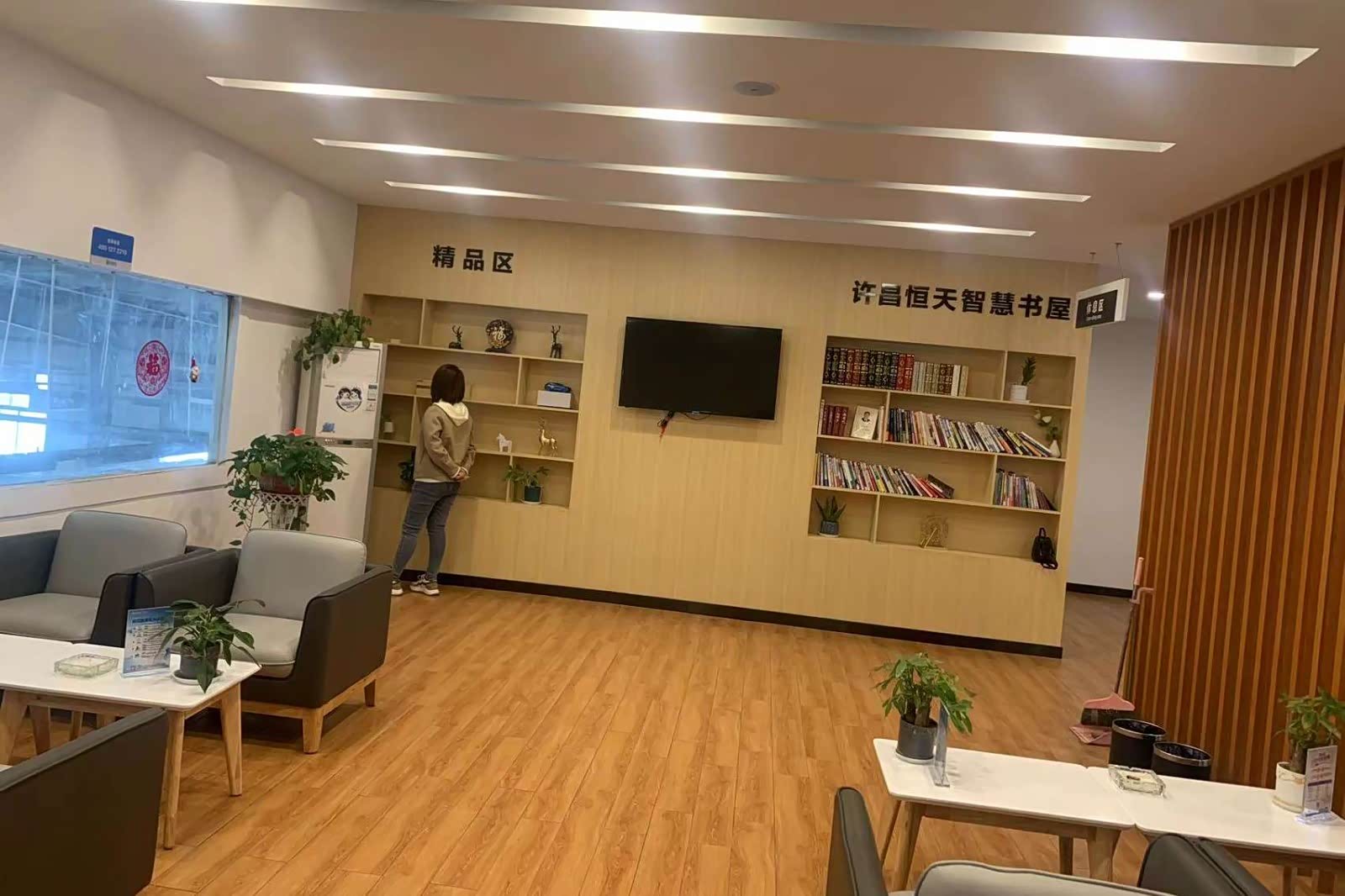 休息区