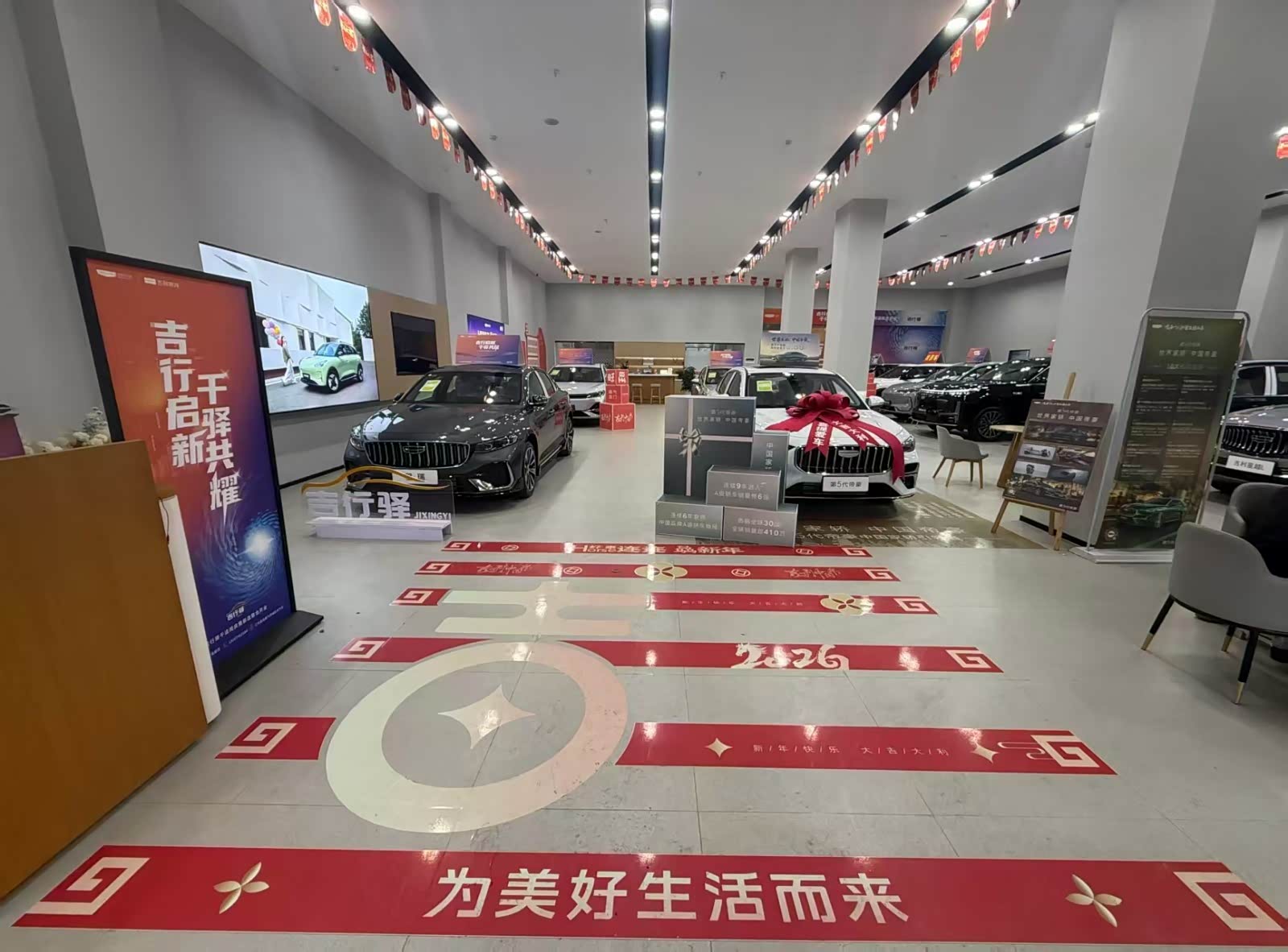 新车展示区