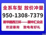 购途观L新能源享5.4万优惠 可试乘试驾