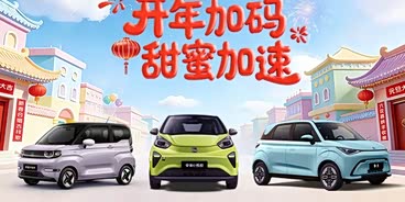 多米限时优惠 目前5.59万元起售