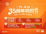 ID.4 CROZZ限时优惠1万 可试乘试驾