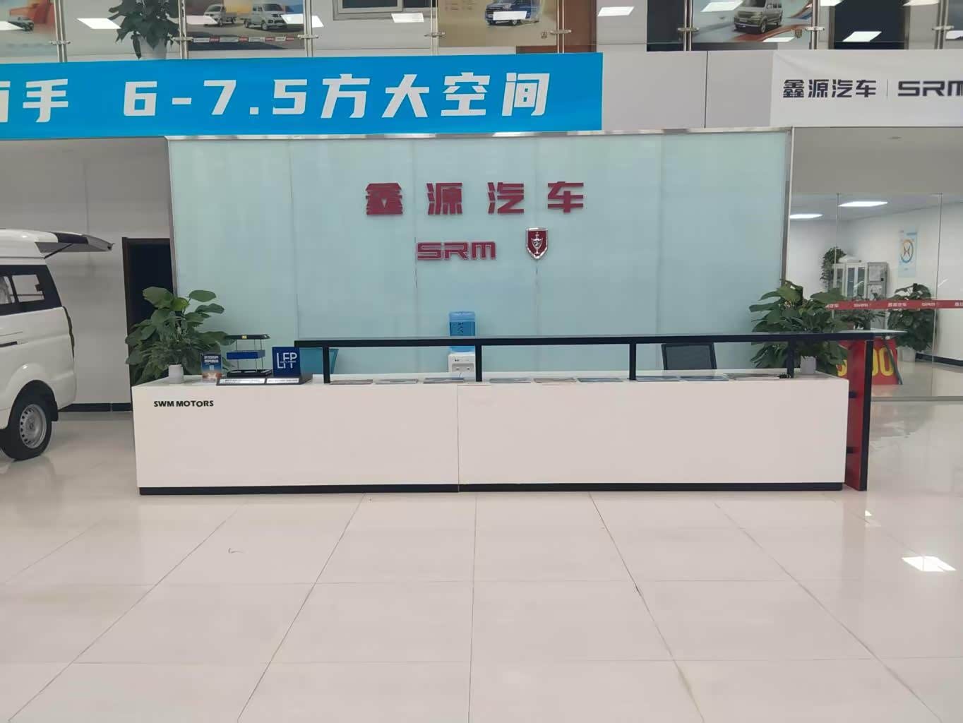 接待区