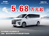 锐胜王牌M7限时优惠 目前5.98万元起售