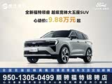 领睿优惠1万元 欢迎莅临赏鉴