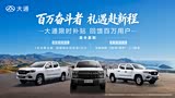 星际优惠1万元 欢迎莅临赏鉴