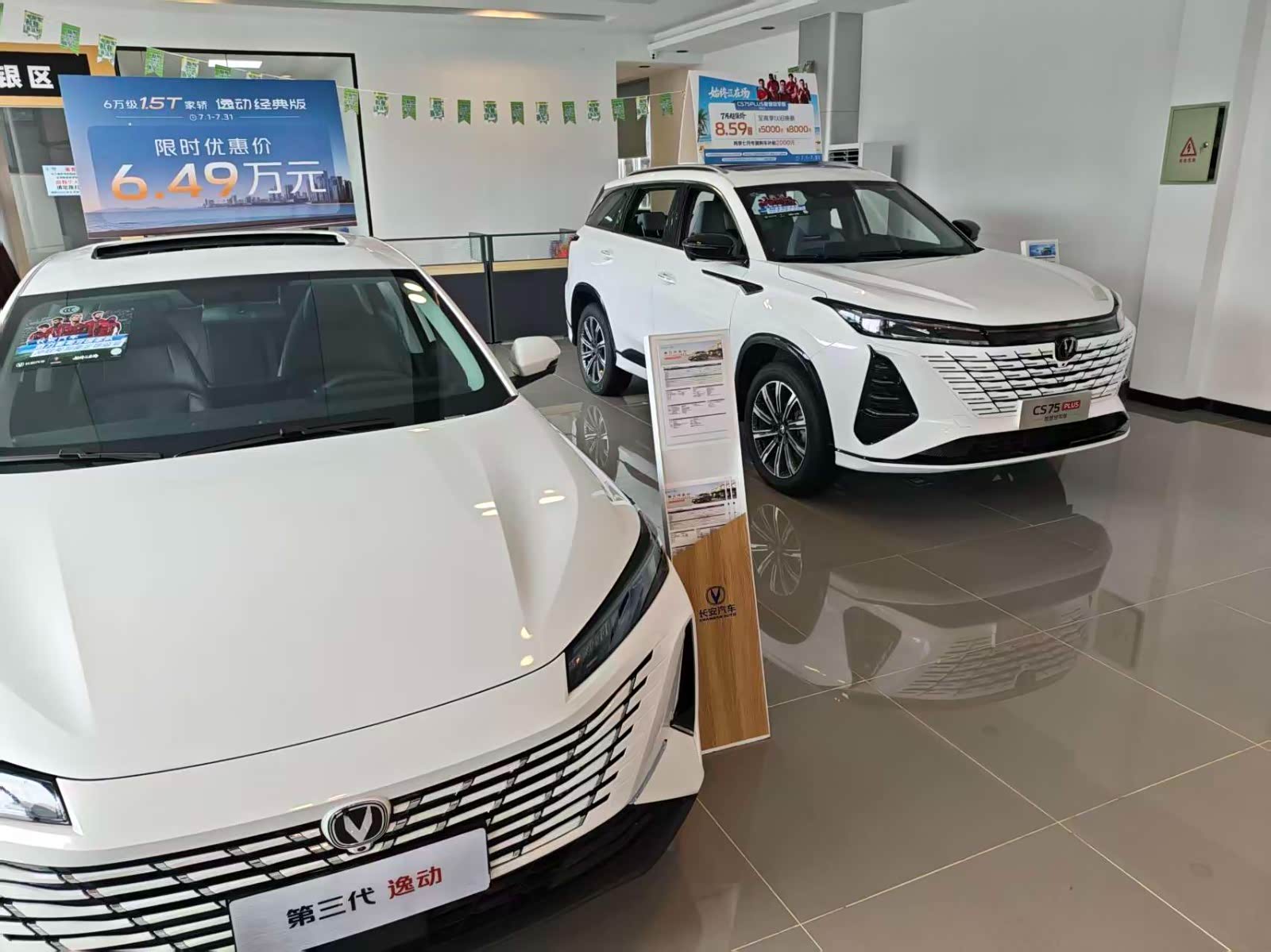 新车展示区