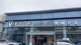 经销商