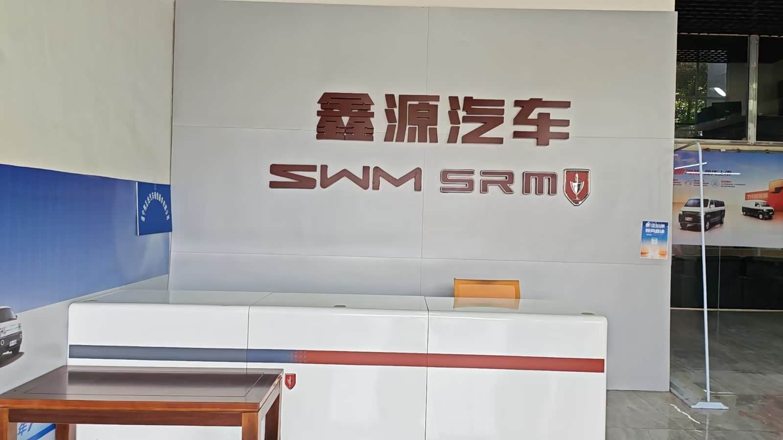 接待区