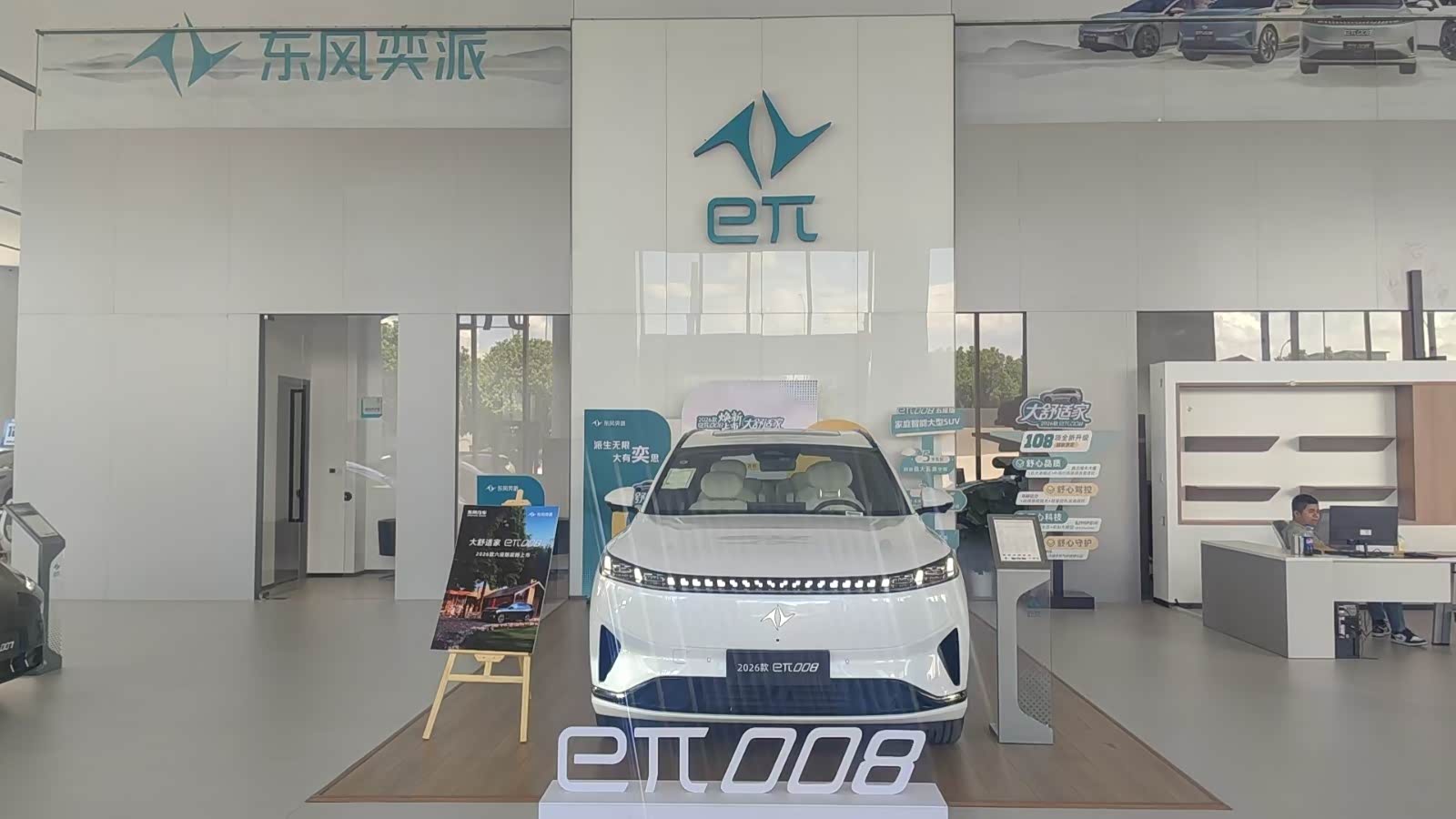 新车展示区