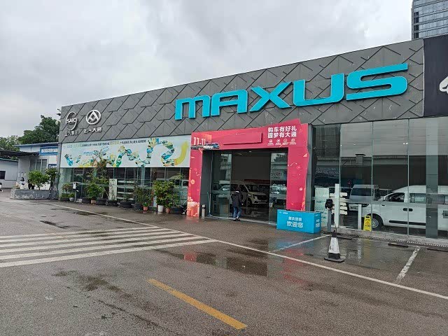 外景