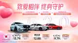 英仕派优惠高达5.2万 欢迎莅临赏鉴