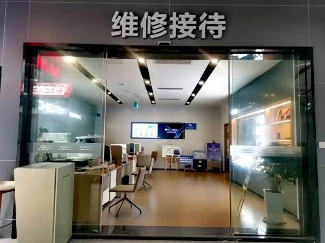 接待区
