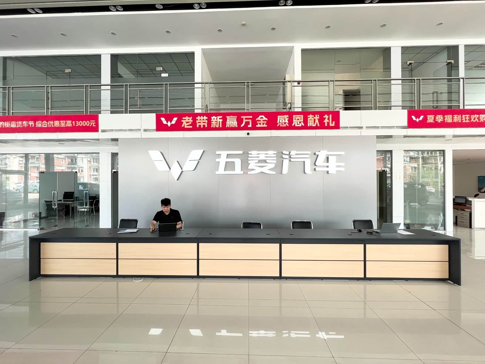 接待区