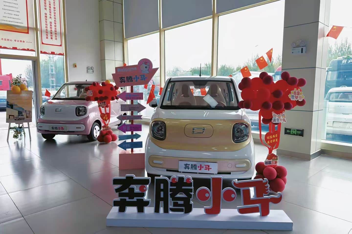 新车展示区
