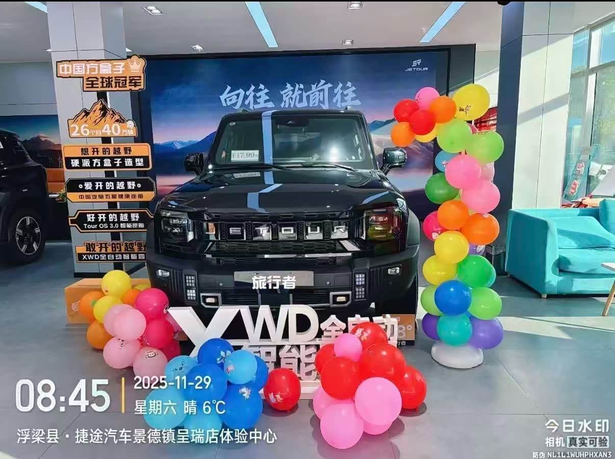 新车展示区