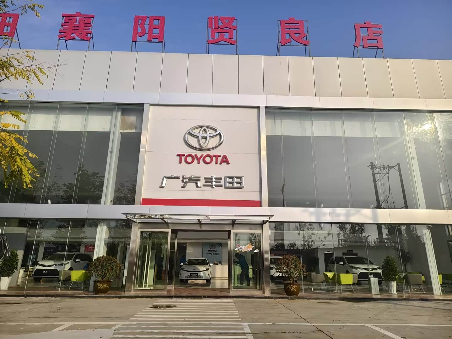 新车展示区