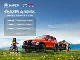 坦克300新能源热销中 价格稳定