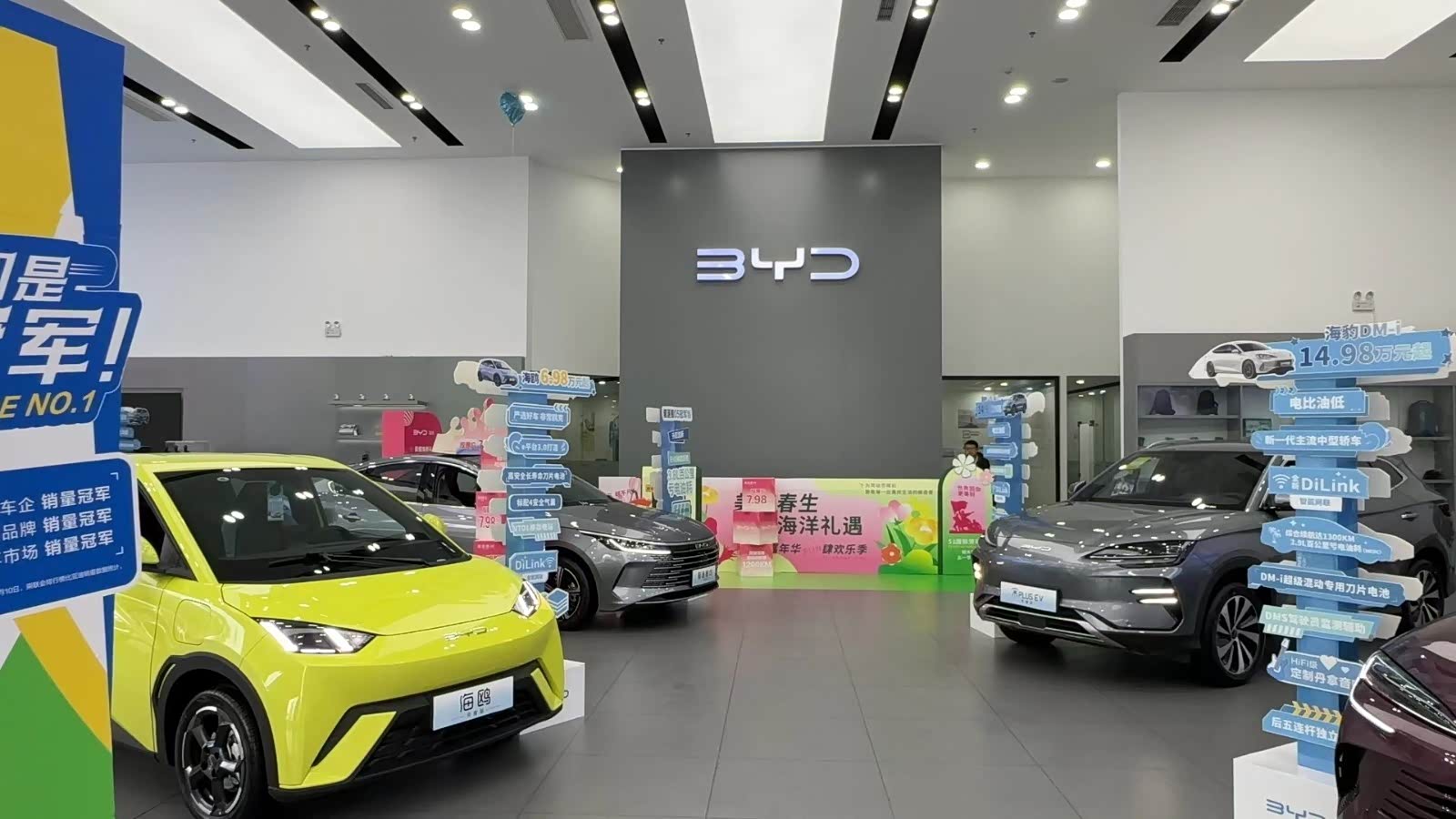 新车展示区