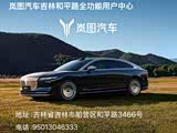 岚图追光 L正价销售27.99万起 可试驾