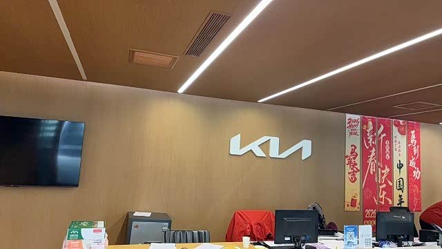 接待区