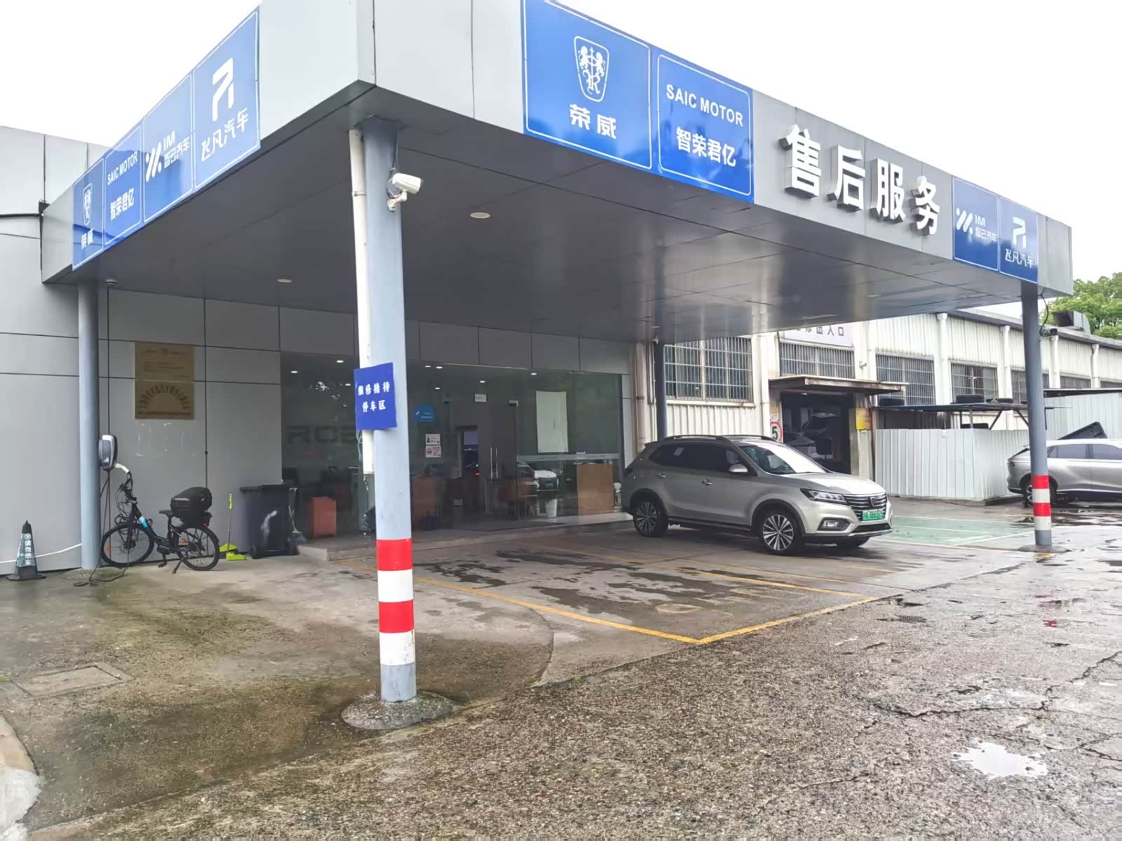 接待区