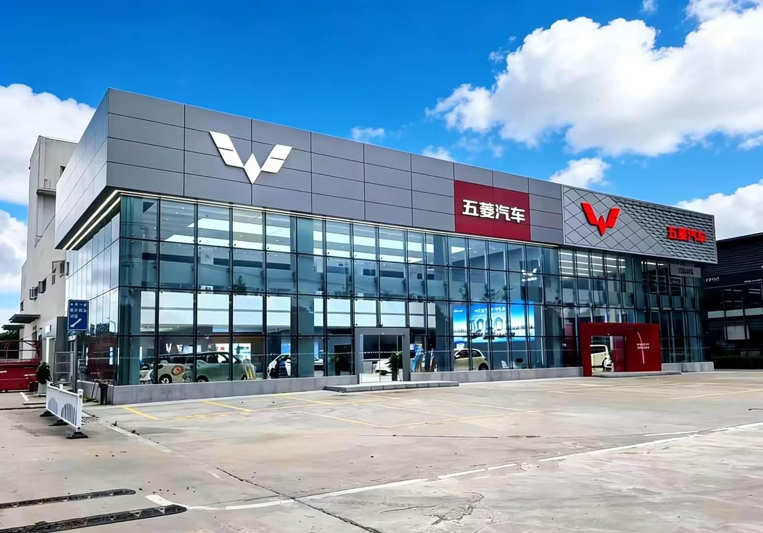 外景