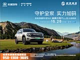 哈弗大狗 PLUS 新能源欢迎垂询 13.68万起