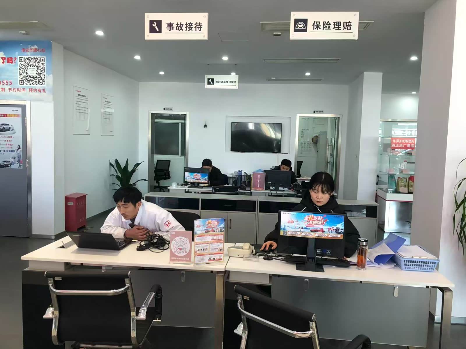 接待区