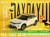 元UP全系热销中 6.98万元起售