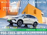 元PLUS欢迎莅临赏鉴 价格直降1.6万