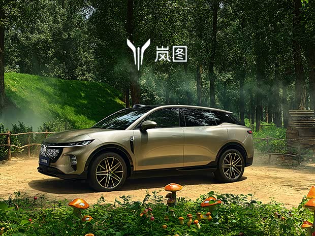 岚图知音正价销售20.29万起 可试乘试驾