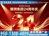 凯美瑞目前欢迎莅临赏鉴 直降3.9万