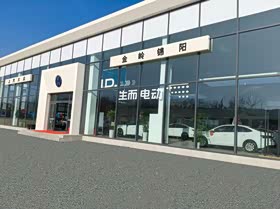 经销商