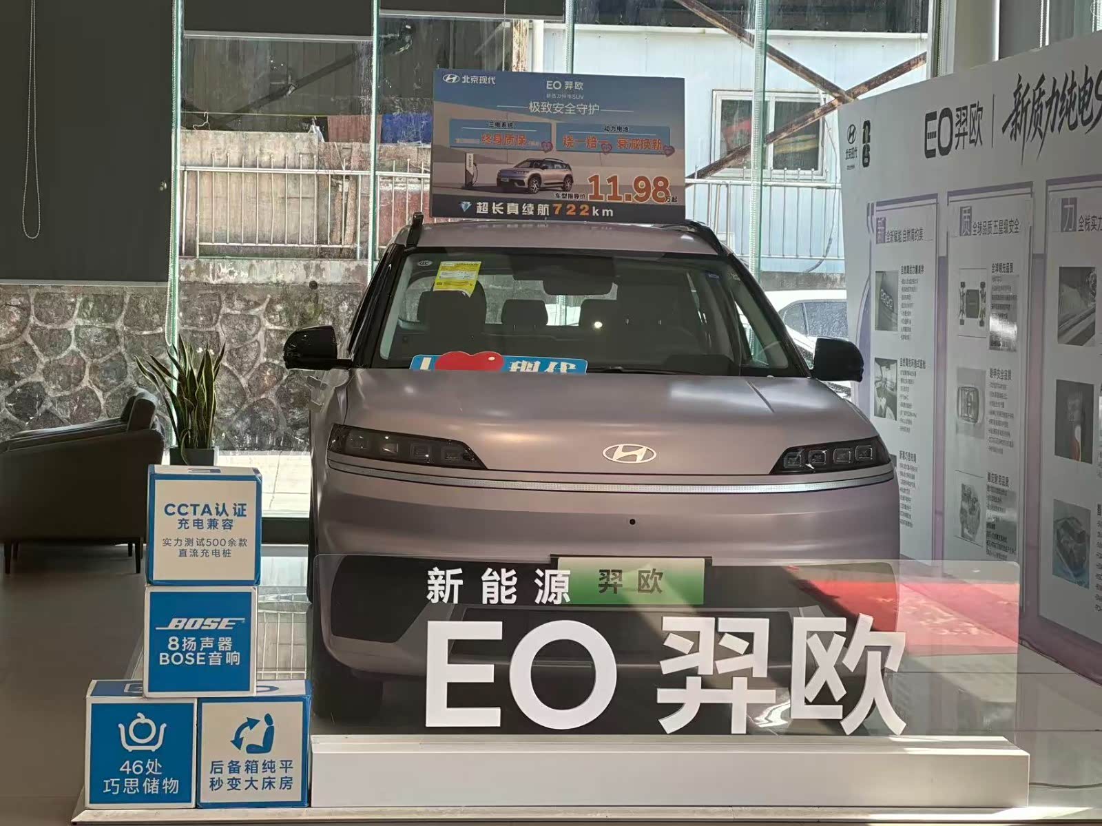 新车展示区