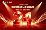 购铂智3X享1.5万优惠 欢迎试乘试驾