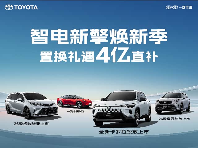 亚洲狮正价销售中 目前售价14.18万元起