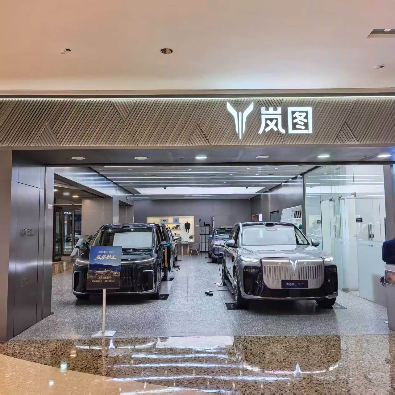 外景