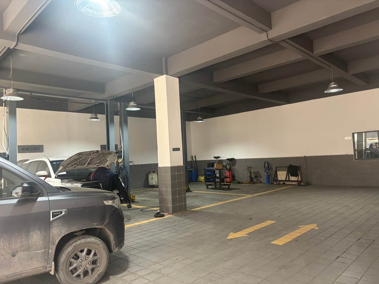 维修间