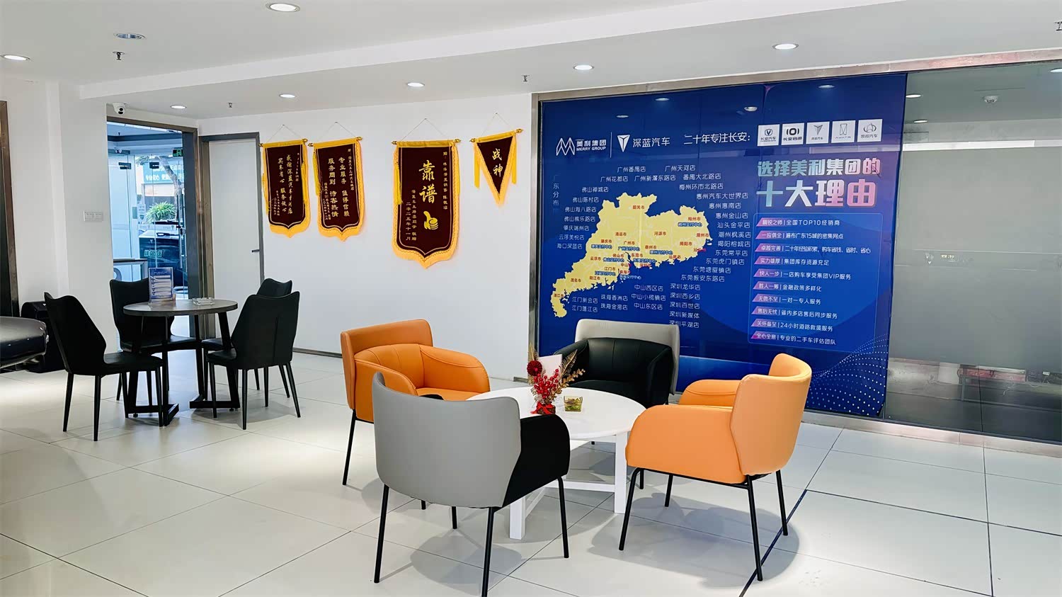 休息区