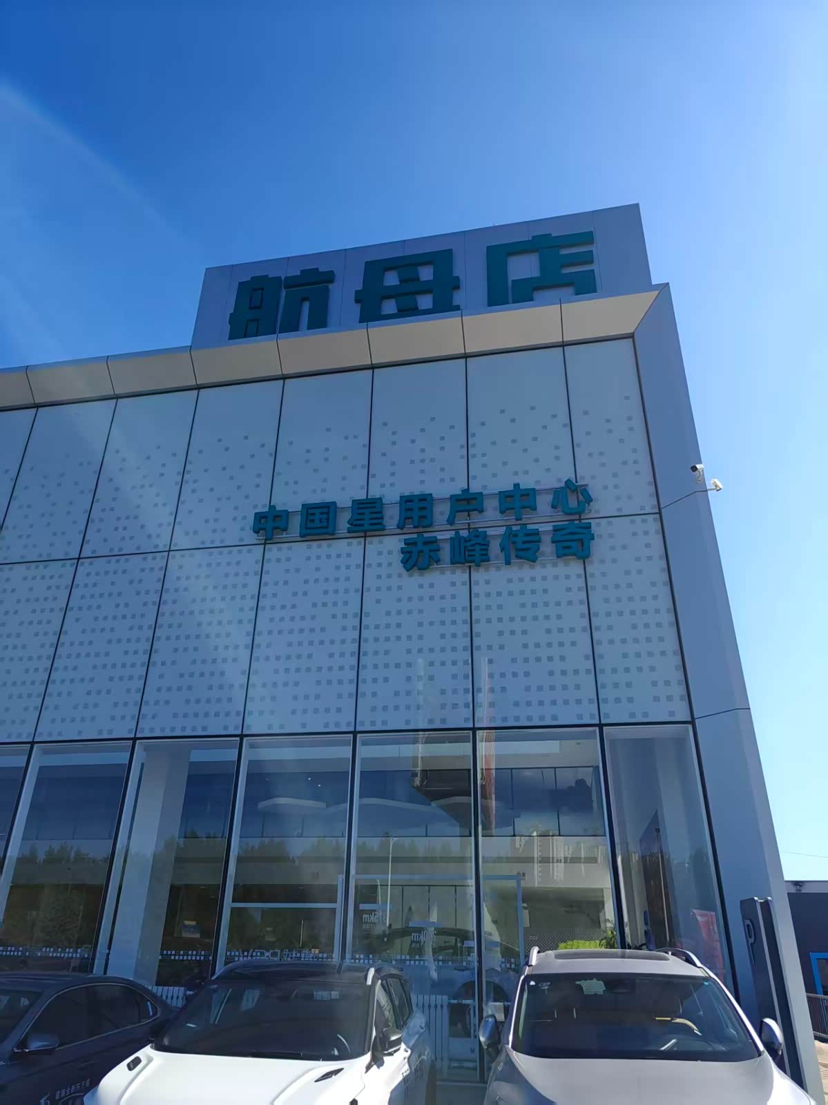 外景