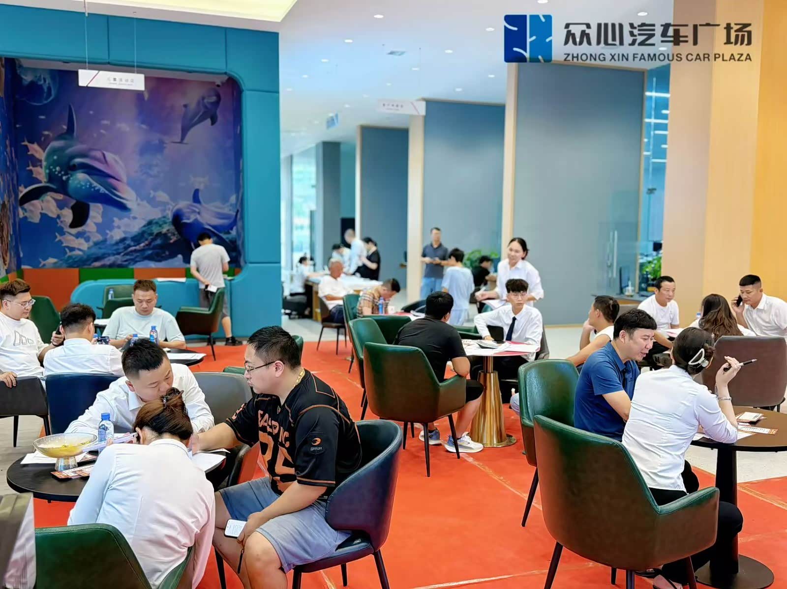 接待区